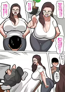 Page 3 of Kaa-san wa Onna Shachou - preview thumbnail
