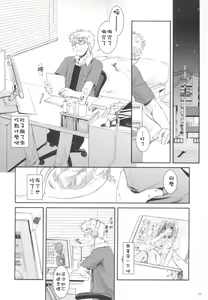 Page 4 of Seifuku Rakuen 11 - Costume Paradise 11 - preview thumbnail