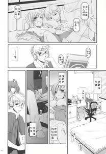 Page 5 of Seifuku Rakuen 11 - Costume Paradise 11 - preview thumbnail