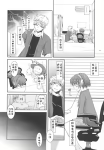Page 8 of Seifuku Rakuen 11 - Costume Paradise 11 - preview thumbnail