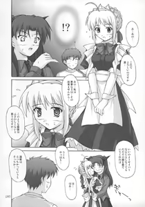 Page 25 of Piece the Heart! - preview thumbnail