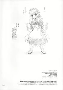 Page 29 of Piece the Heart! - preview thumbnail