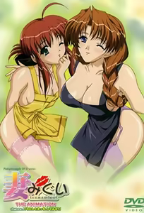 Tsumamigui 1 — hentai manga cover on Fhentai