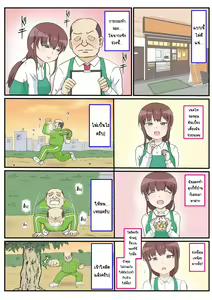 Page 8 of Haha no Hatsukoi wa Oji-san desu. | รักแรกของแม่ - preview thumbnail