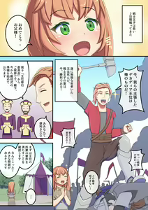 Page 2 of Roshutsu Shou Joou Felise VII no Aika - Lament of Fellise VII The Naked Queen - Taikanshiki Hen - - preview thumbnail
