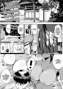 Koukan Toraianguru | A Triangle of Adultery Between Sons and Mothers — hentai manga cover on Fhentai