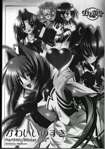 Page 2 of Kawaii no Suki - preview thumbnail
