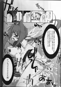 Page 25 of Kawaii no Suki - preview thumbnail
