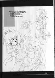 Page 33 of Kawaii no Suki - preview thumbnail