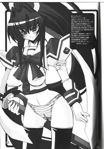 Page 42 of Kawaii no Suki - preview thumbnail