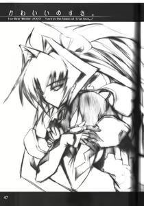 Page 46 of Kawaii no Suki - preview thumbnail