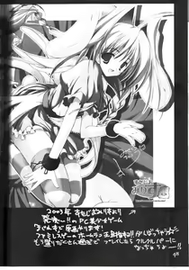 Page 47 of Kawaii no Suki - preview thumbnail