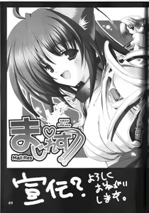 Page 48 of Kawaii no Suki - preview thumbnail