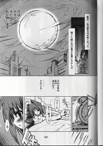 Page 6 of Kawaii no Suki - preview thumbnail