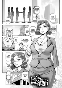 Page 3 of Bitch na Inane-sama - preview thumbnail