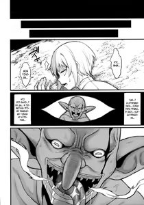Page 8 of Isekai no Onnatachi 2.0 - preview thumbnail