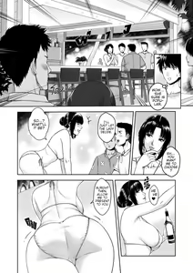 Page 17 of My Mother - preview thumbnail