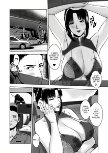 Page 5 of My Mother - preview thumbnail