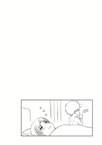 Page 74 of My Mother - preview thumbnail