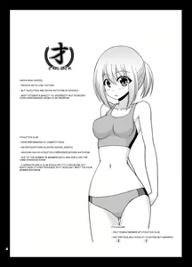 Page 3 of Nozokare Roshutsu Shoujo - preview thumbnail