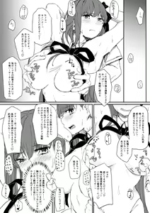 Page 3 of Ona Jama Shitekuru BB-chan ni Guda ga Shikaeshi Suru Hon - preview thumbnail