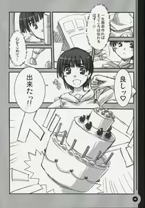 Page 7 of Chugakusei Shuubouhon. - preview thumbnail