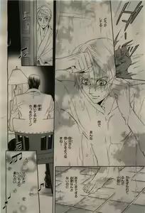 Page 168 of BE・BOY GOLD 2010-06 - preview thumbnail