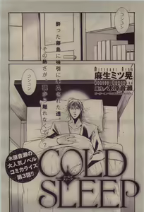 Page 176 of BE・BOY GOLD 2010-06 - preview thumbnail