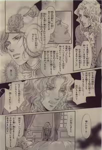 Page 264 of BE・BOY GOLD 2010-06 - preview thumbnail