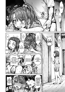 Page 156 of Chiisakute Shiawase - preview thumbnail