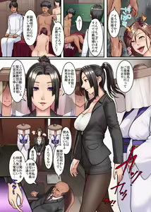 Page 8 of Harem Haramase Kyoudan 2 ~ Kyouso ni Natta node Kuso Ane mo Asa kara Ban made Yarimakutta Hanashi ~ - preview thumbnail