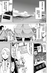 Page 3 of Metamorphose - preview thumbnail