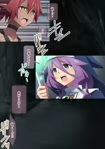 Page 176 of Healer  Onee-san wa Boku o Chiisaku Shite onara made Kagasete Kureru - preview thumbnail