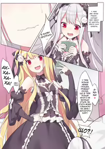 Page 3 of Soushisouai no Tsuitachi | День Близькості - preview thumbnail