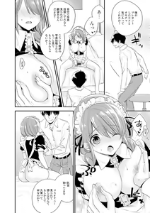 Page 168 of Bokudake no Yawapuni Kanojo - preview thumbnail