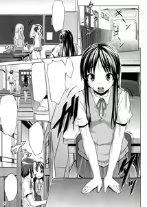 Page 3 of SukiSuki ☆ Elizabeth - preview thumbnail