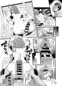 Page 3 of Ne-Back Chitsunai Shasei - preview thumbnail