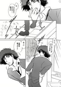 Page 5 of BATH TIME - preview thumbnail