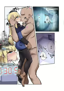 Page 3 of Lord Reines no Kyoushitsu 24-jikan | 君主萊妮絲的教室24時間 - preview thumbnail