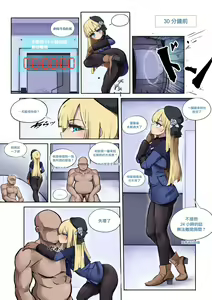 Page 4 of Lord Reines no Kyoushitsu 24-jikan | 君主萊妮絲的教室24時間 - preview thumbnail