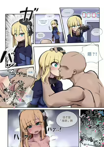 Page 5 of Lord Reines no Kyoushitsu 24-jikan | 君主萊妮絲的教室24時間 - preview thumbnail