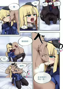 Page 9 of Lord Reines no Kyoushitsu 24-jikan | 君主萊妮絲的教室24時間 - preview thumbnail