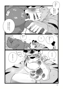 Page 18 of Kansai-ben Tora ossan to Sentou de Ichaichasuru Hon - preview thumbnail