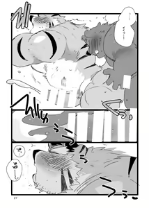 Page 26 of Kansai-ben Tora ossan to Sentou de Ichaichasuru Hon - preview thumbnail