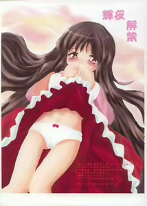Page 4 of Shishou! Houtai de Asobanaide Kudasai! - preview thumbnail