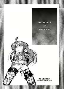 Page 3 of Ore no Komochi Hitozuma Oujo - preview thumbnail