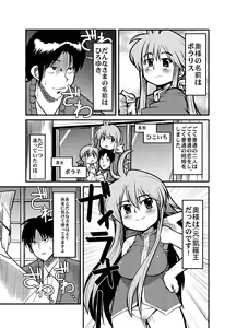 Page 4 of Ore no Komochi Hitozuma Oujo - preview thumbnail