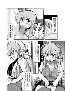 Page 5 of Ore no Komochi Hitozuma Oujo - preview thumbnail