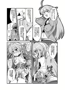Page 7 of Ore no Komochi Hitozuma Oujo - preview thumbnail