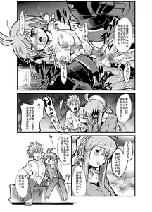 Page 8 of Ore no Komochi Hitozuma Oujo - preview thumbnail